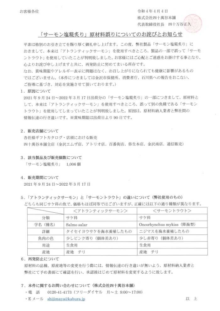 3c4e387f-70cb-45ca-80e3-b60c3db4d8a2_1