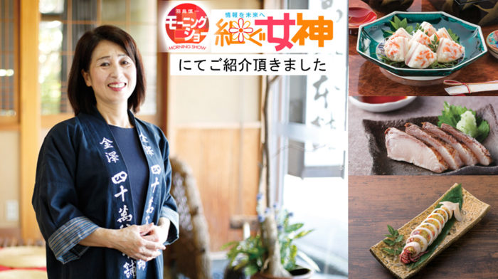 専務トップ画像